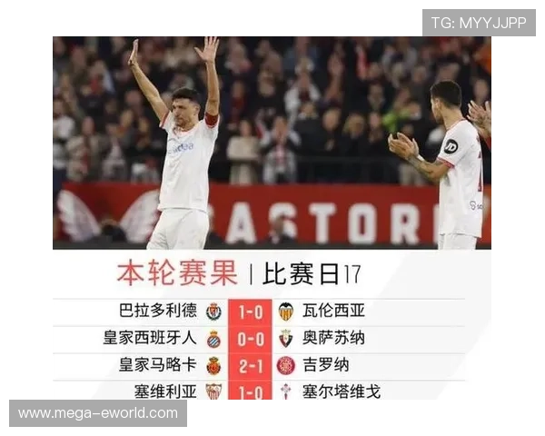 皇马防线崩了，问题不在个人而在整体结构失控