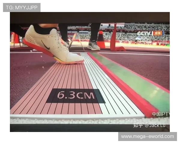 二次起跳规则解析：什么是合法与违例的界限？