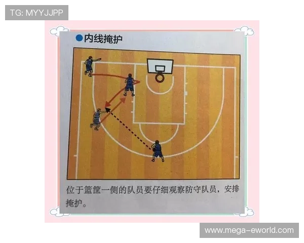 篮球规则解析：非法掩护的判定标准与处罚