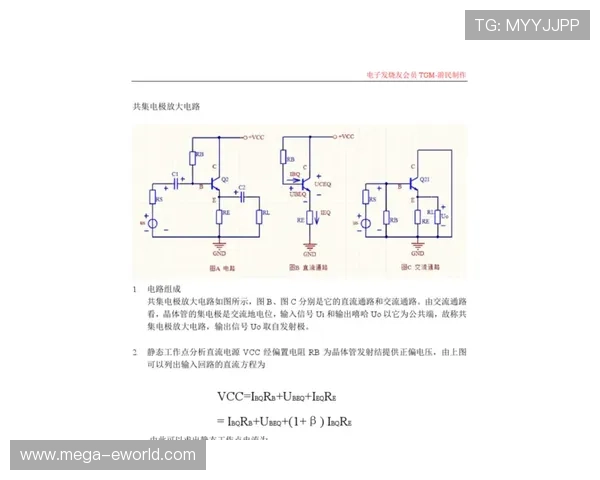 萨卡高开低走？成长稳定性与持续输出能力分析