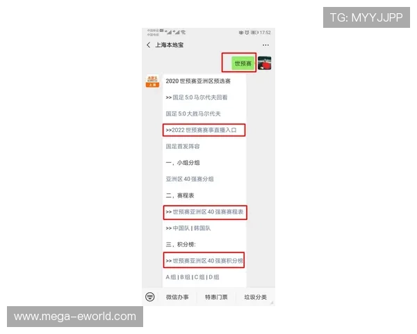 世界杯B组实时积分榜更新 世界杯B组实时积分榜更新
